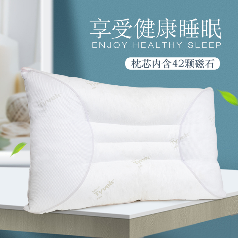 必一运动磁疗护颈枕（专利）