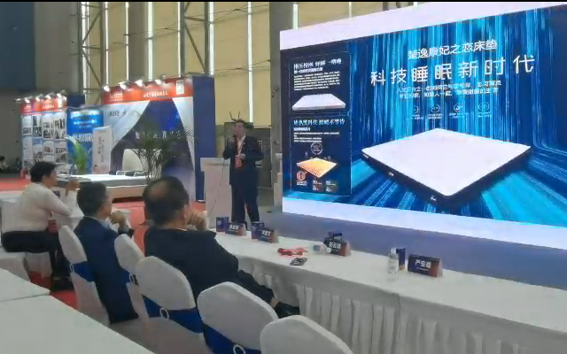 必一运动-林氏家居联合Keep发布白皮书，为行业转型升级提供新思路！